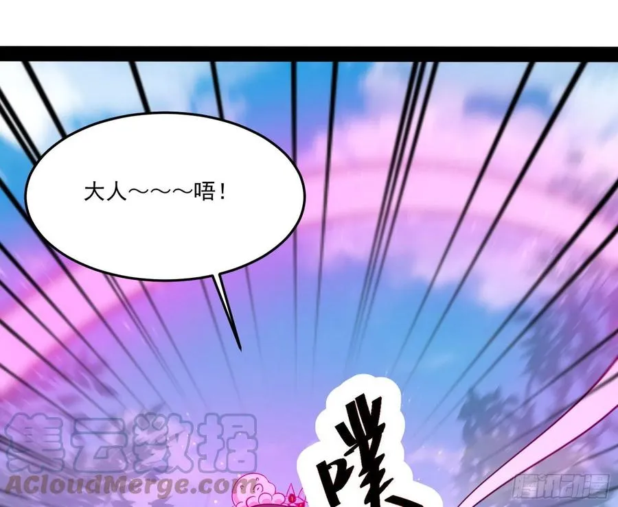 最不想见到的故人 第17页