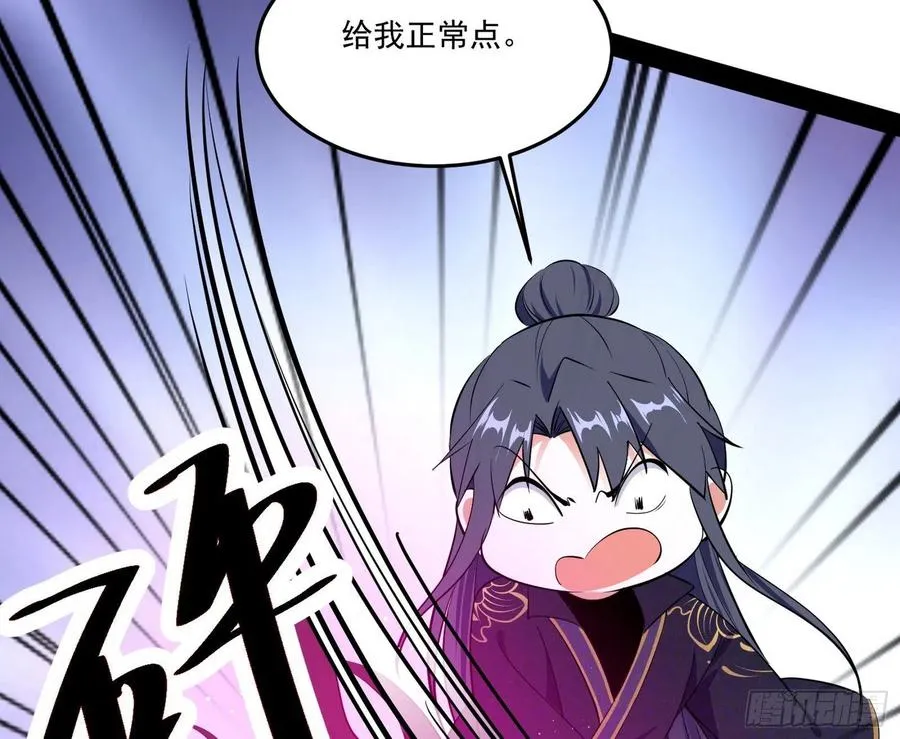 最不想见到的故人 第22页