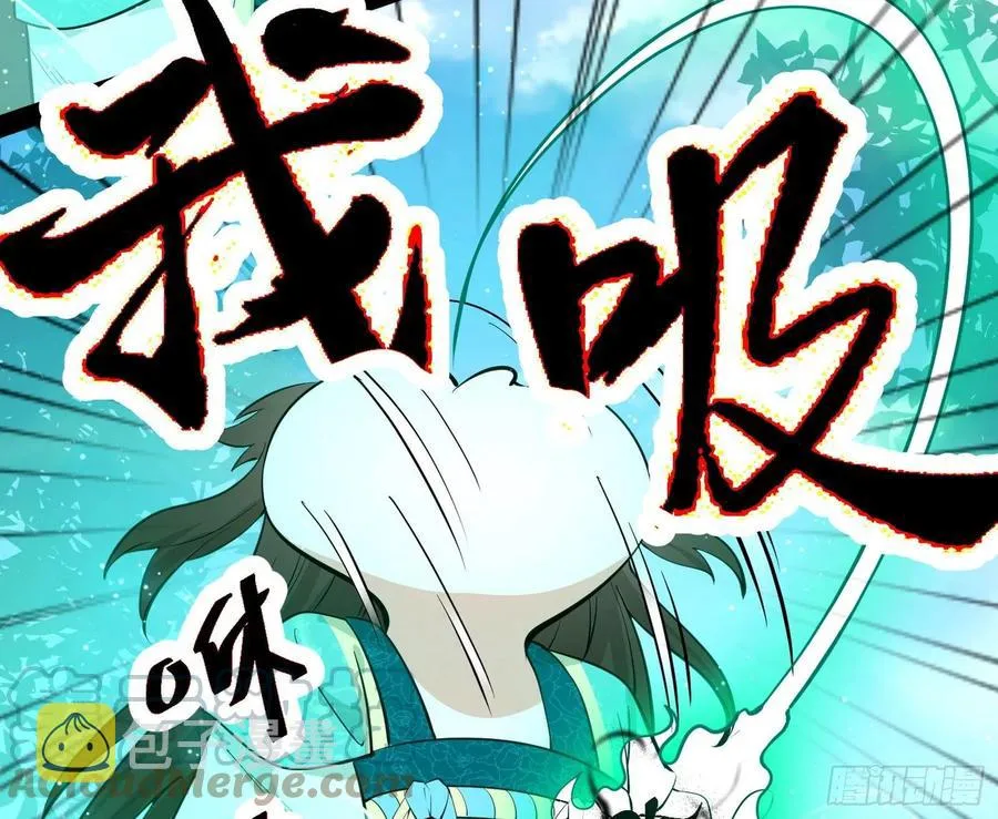最不想见到的故人 第25页