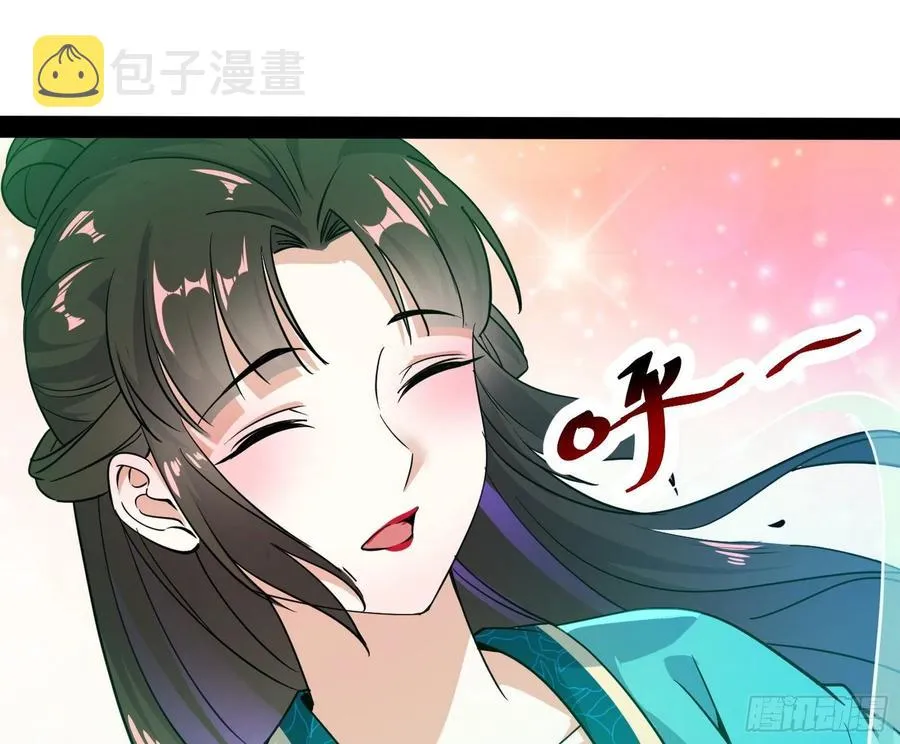 最不想见到的故人 第27页