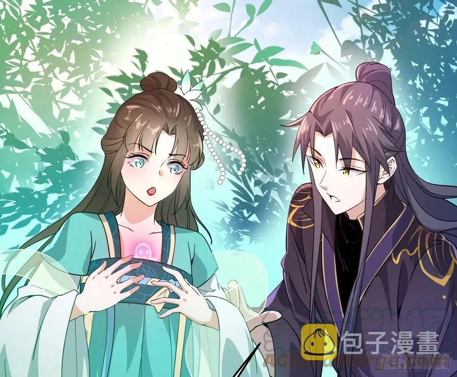 最不想见到的故人 第29页
