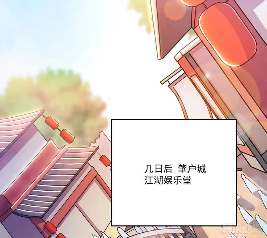 最不想见到的故人 第42页