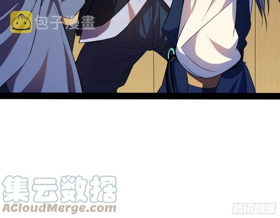 最不想见到的故人 第117页