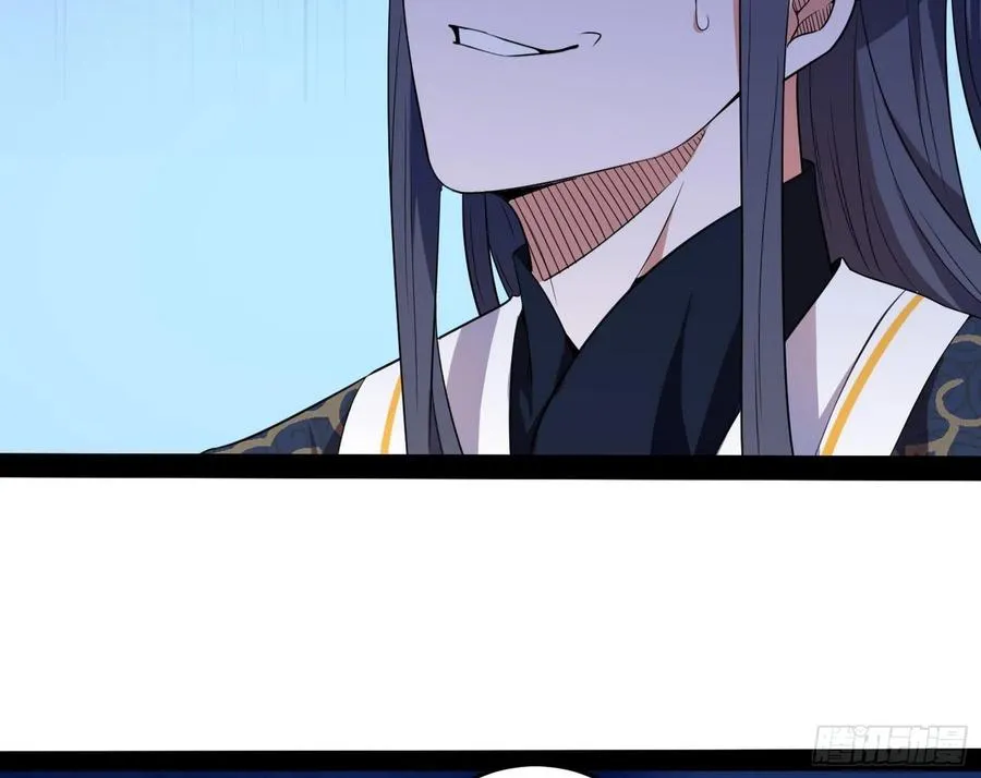 最不想见到的故人 第119页