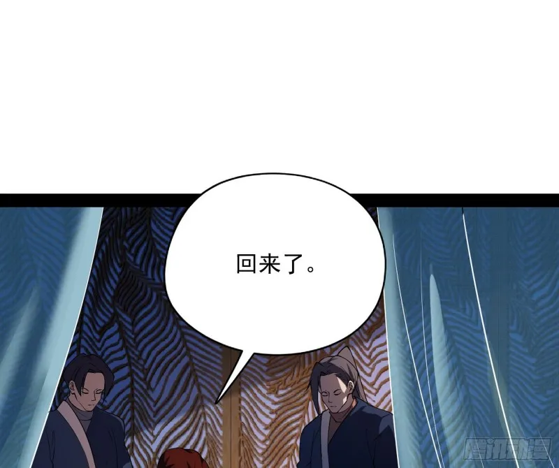 便宜老爹的考验 第3页