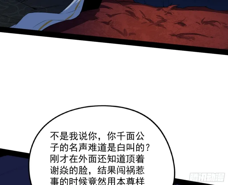 便宜老爹的考验 第18页