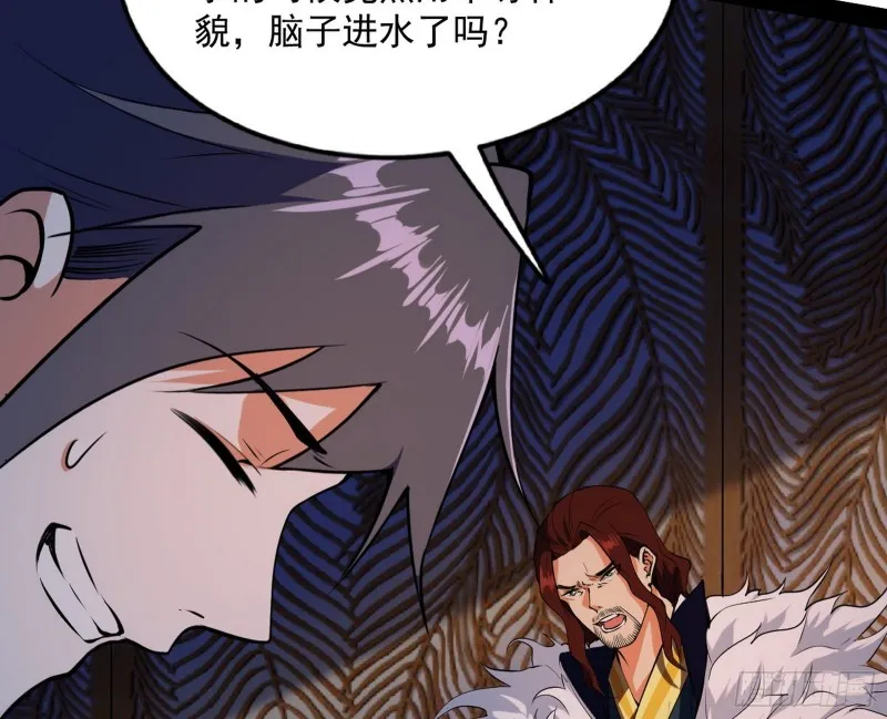 便宜老爹的考验 第19页