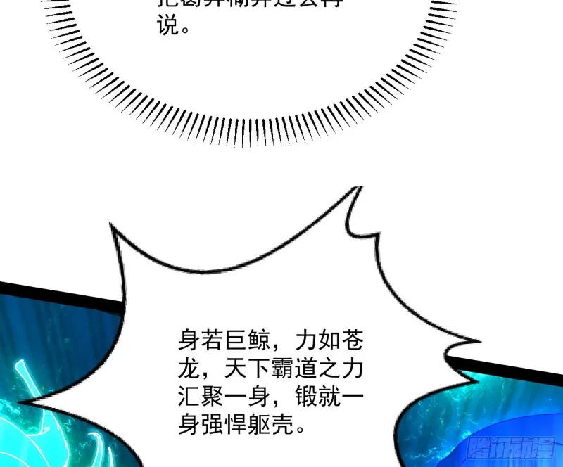 便宜老爹的考验 第29页
