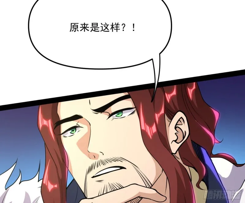 便宜老爹的考验 第34页