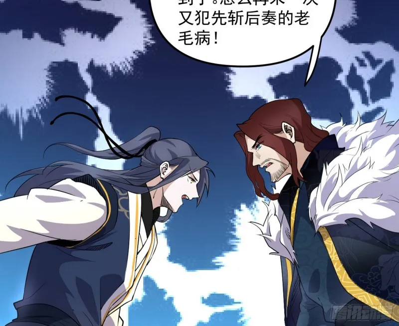 便宜老爹的考验 第37页