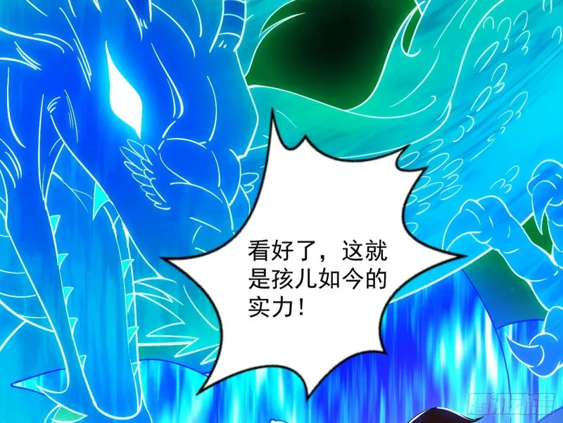 便宜老爹的考验 第62页