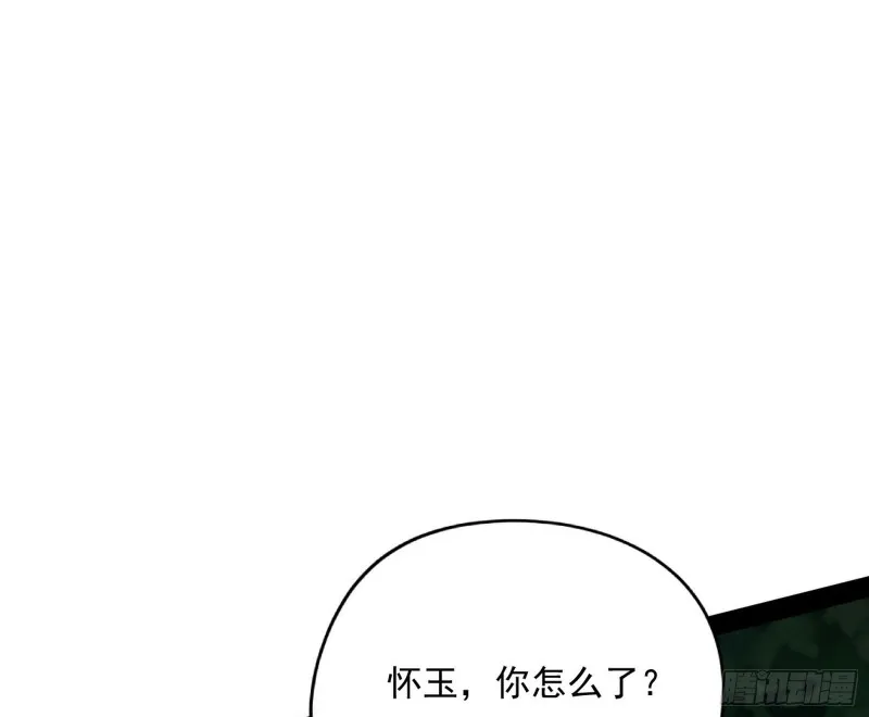 便宜老爹的考验 第114页