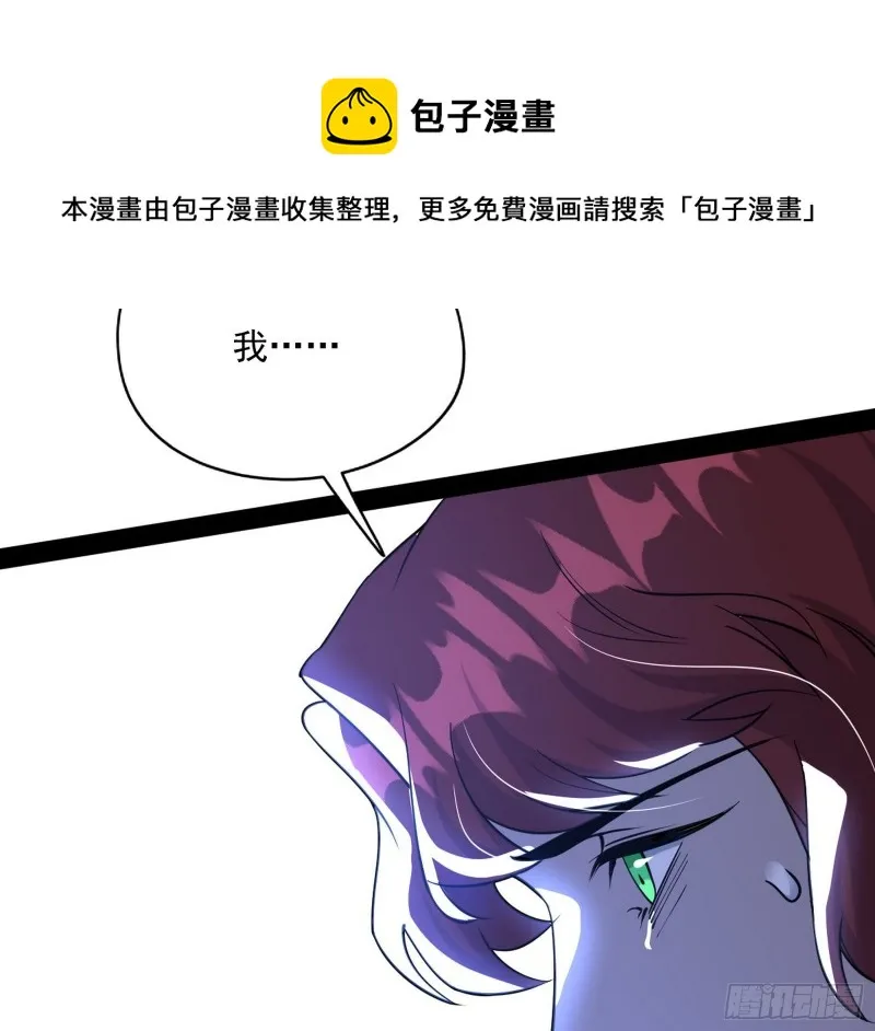 便宜老爹的考验 第118页