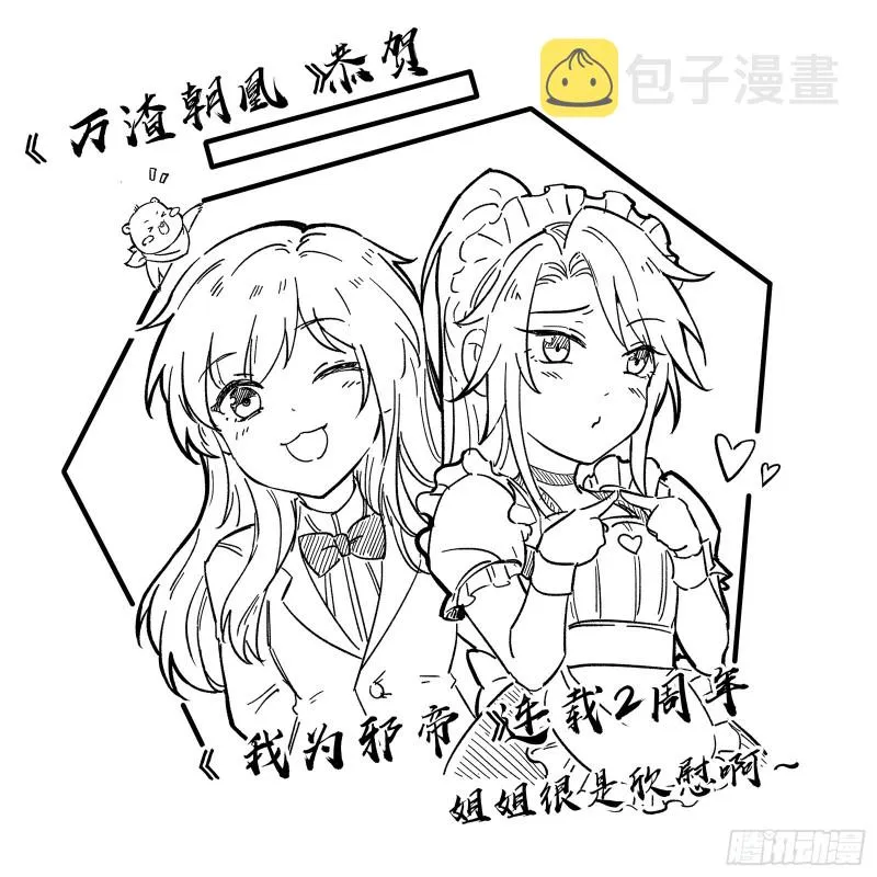 便宜老爹的考验 第128页