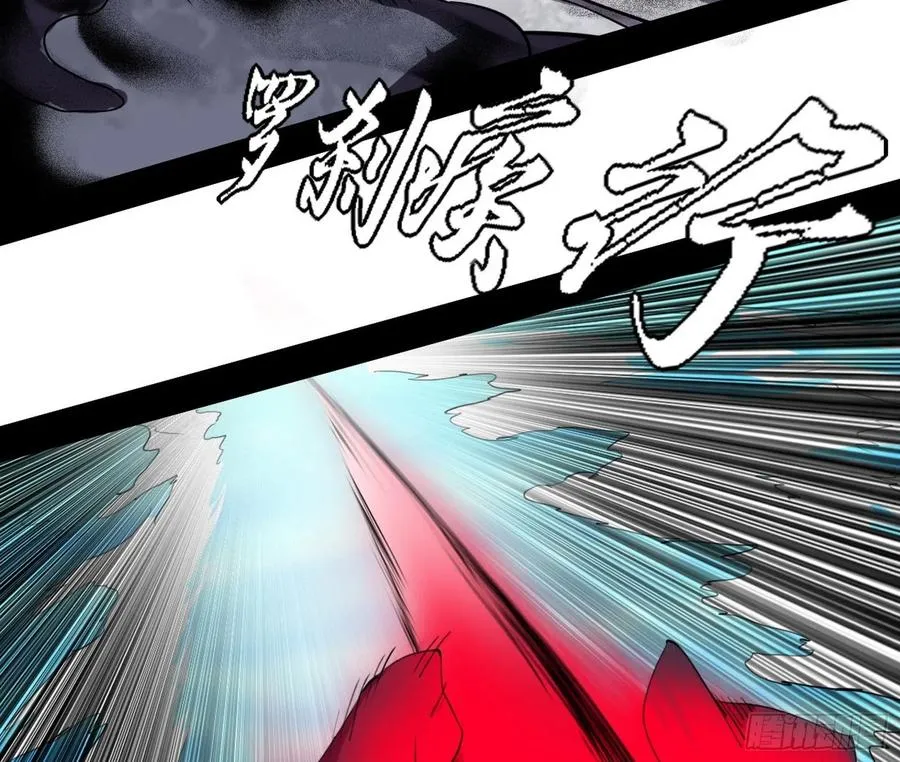 千面公子重出江湖 第8页