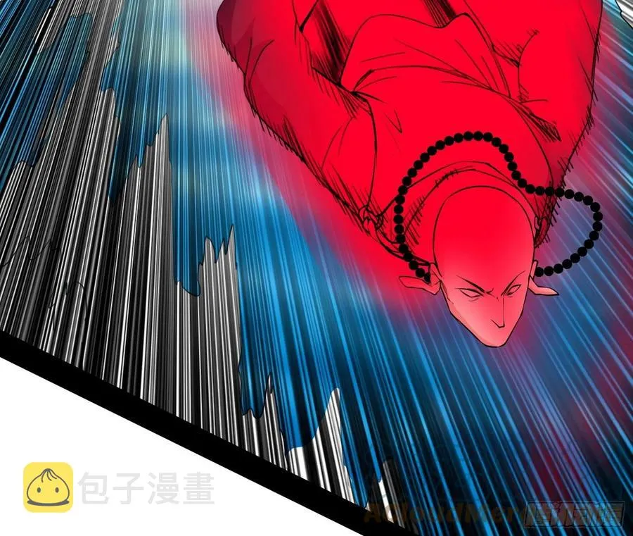 千面公子重出江湖 第9页