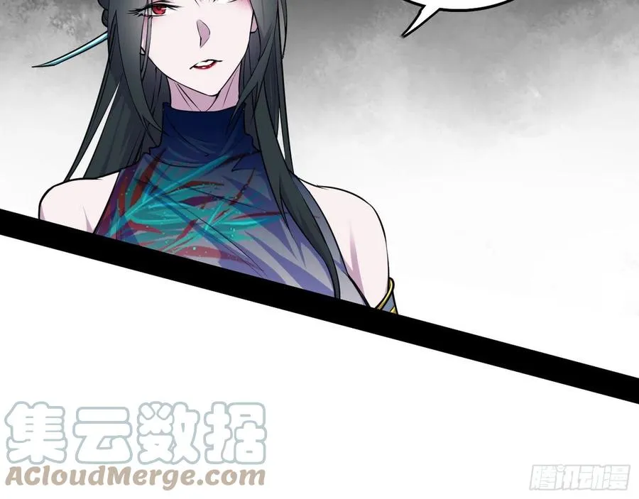 千面公子重出江湖 第13页