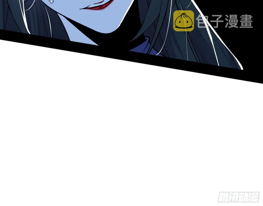 千面公子重出江湖 第20页