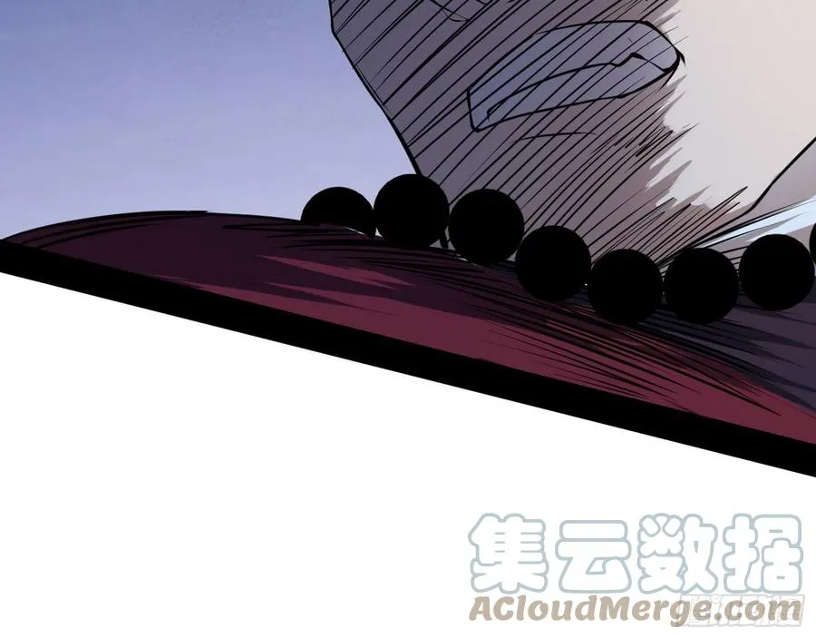 千面公子重出江湖 第29页