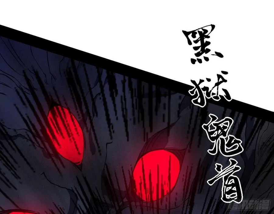 千面公子重出江湖 第30页