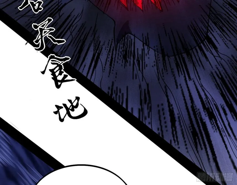 千面公子重出江湖 第32页