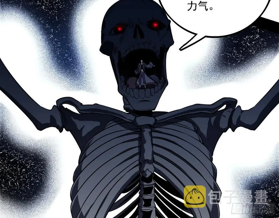 千面公子重出江湖 第35页