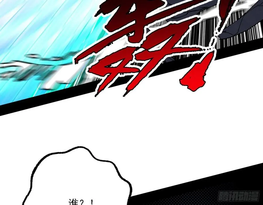 千面公子重出江湖 第42页