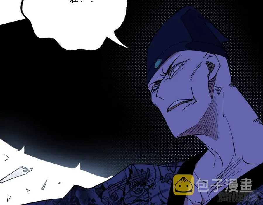 千面公子重出江湖 第43页