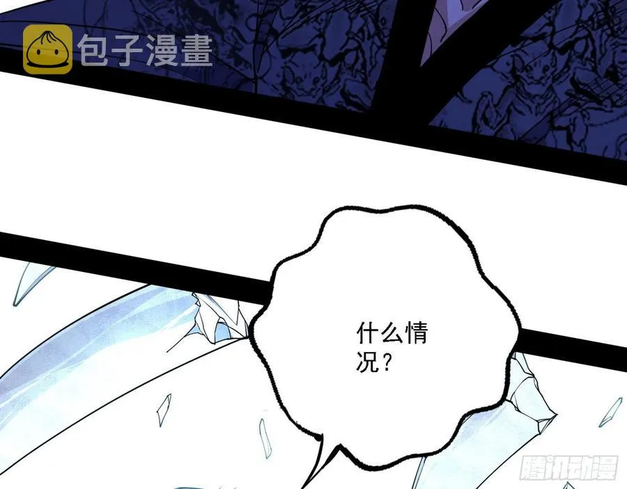 千面公子重出江湖 第44页
