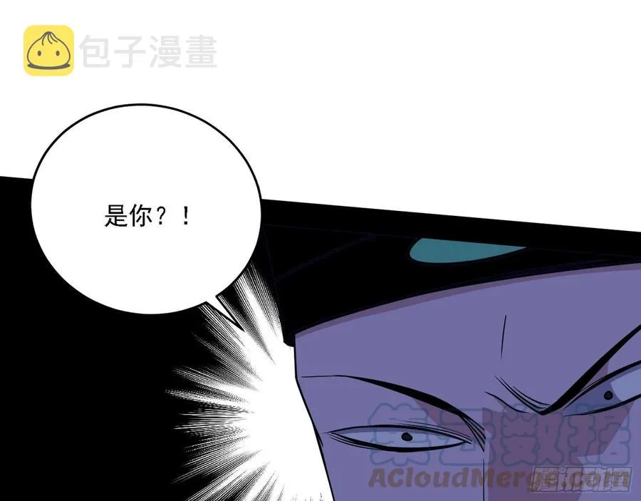 千面公子重出江湖 第49页