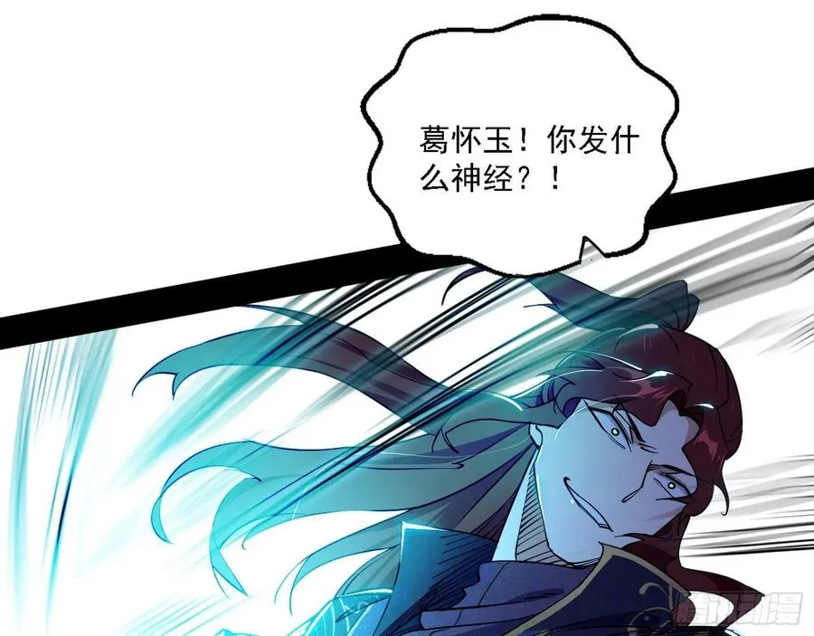 千面公子重出江湖 第51页