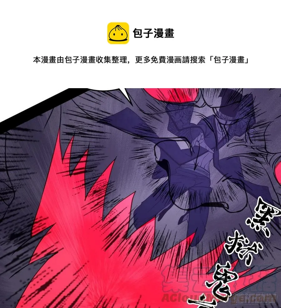 千面公子重出江湖 第57页
