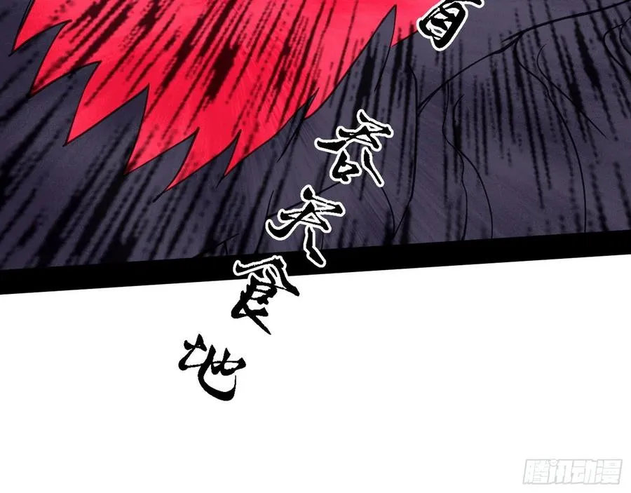 千面公子重出江湖 第58页