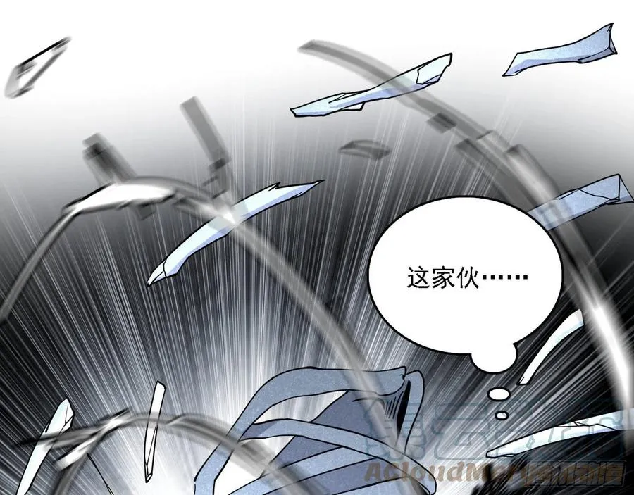 千面公子重出江湖 第69页