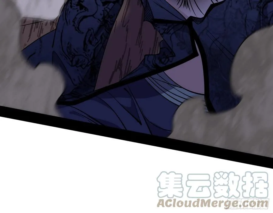 千面公子重出江湖 第77页