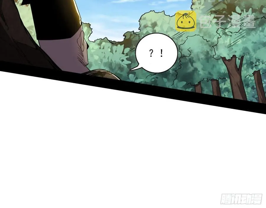 千面公子重出江湖 第79页