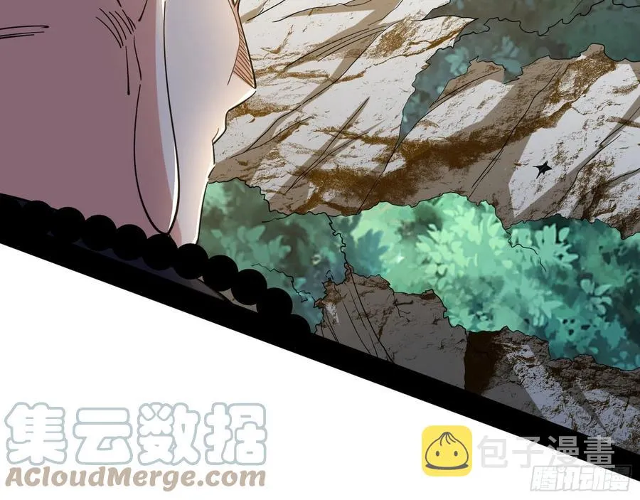 千面公子重出江湖 第81页