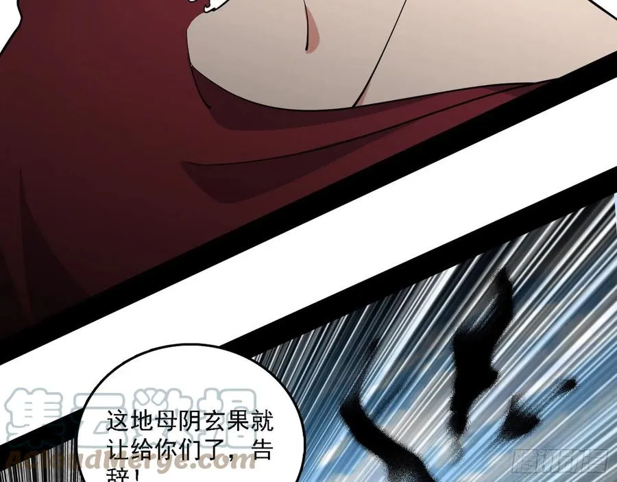 千面公子重出江湖 第85页