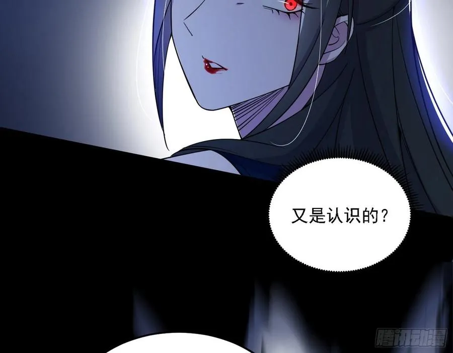 千面公子重出江湖 第91页