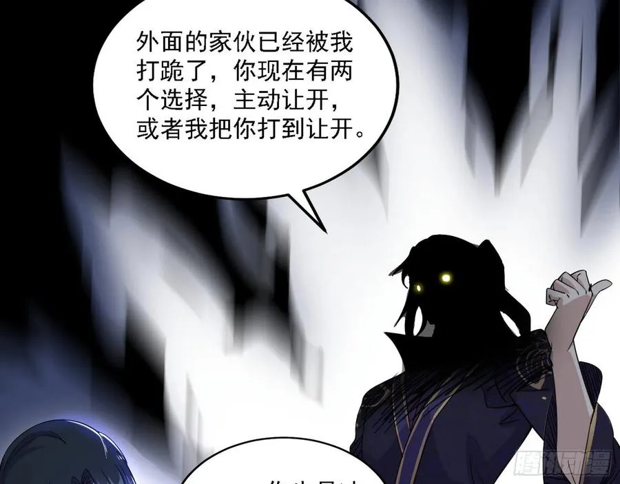 千面公子重出江湖 第92页