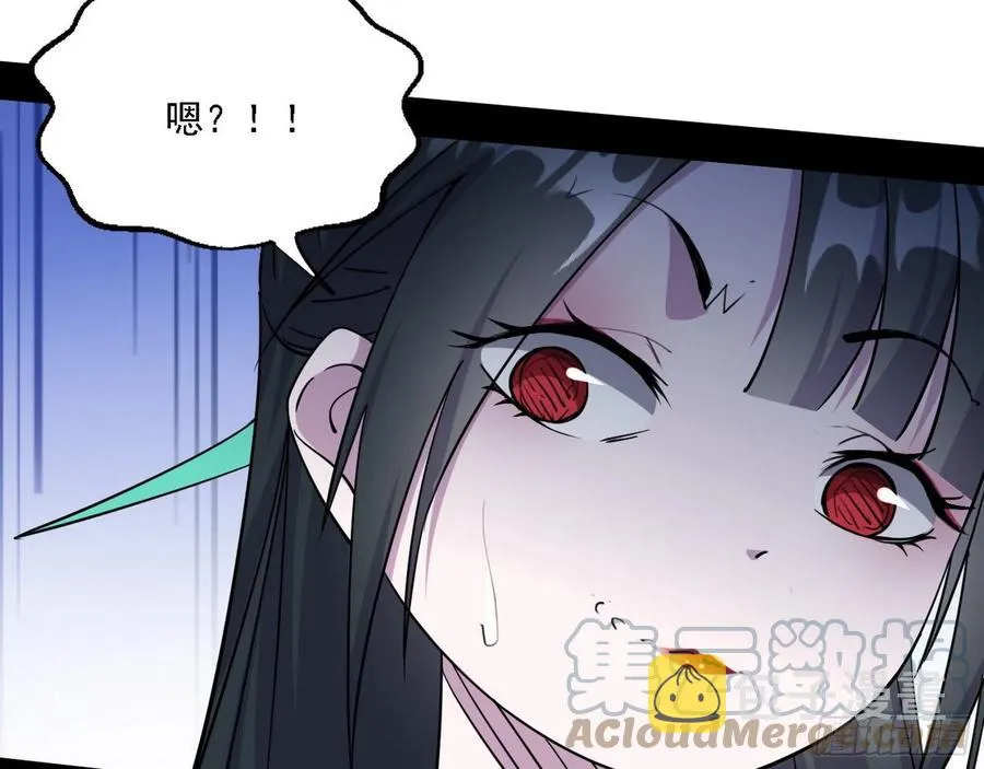 千面公子重出江湖 第105页