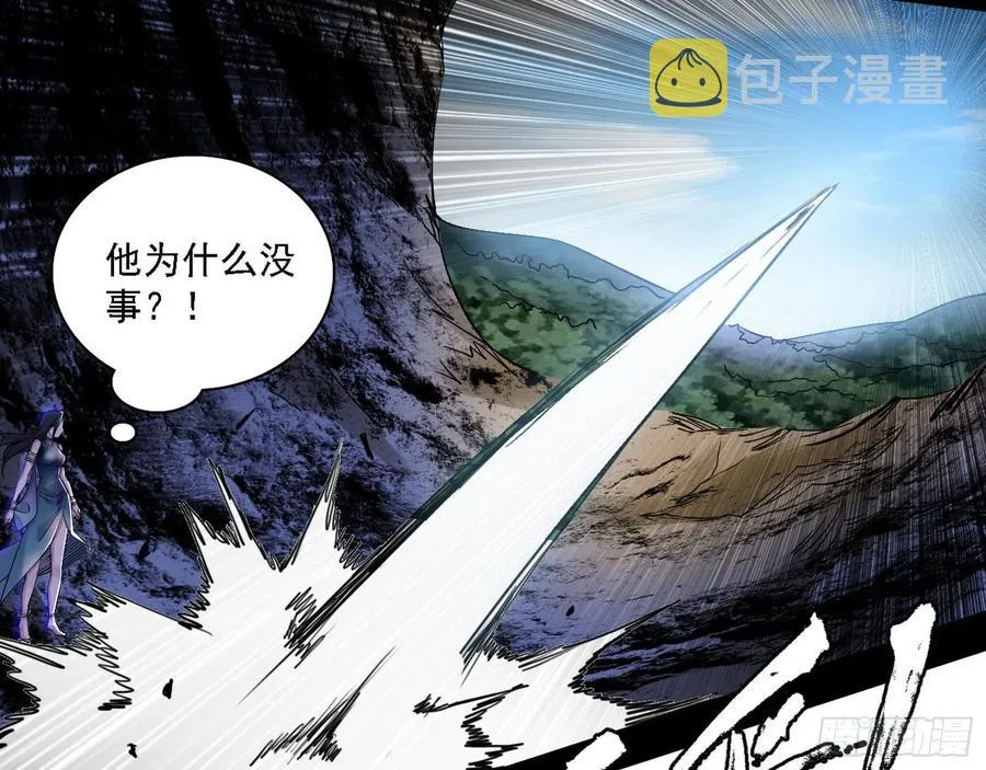 千面公子重出江湖 第108页