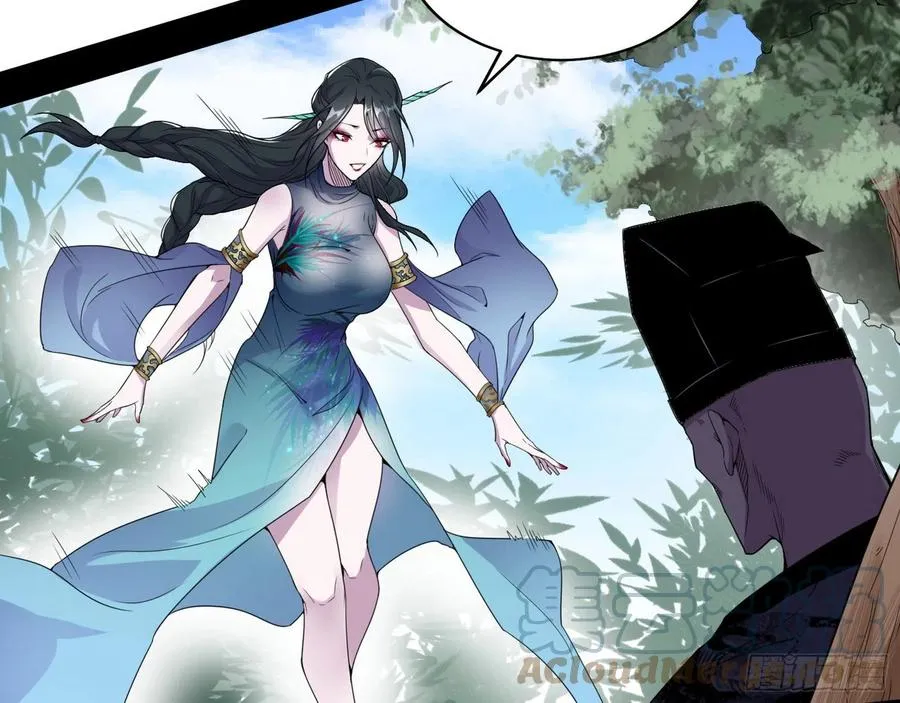 千面公子重出江湖 第117页