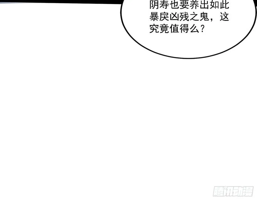 千面公子重出江湖 第122页