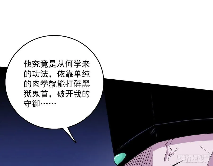 千面公子重出江湖 第126页