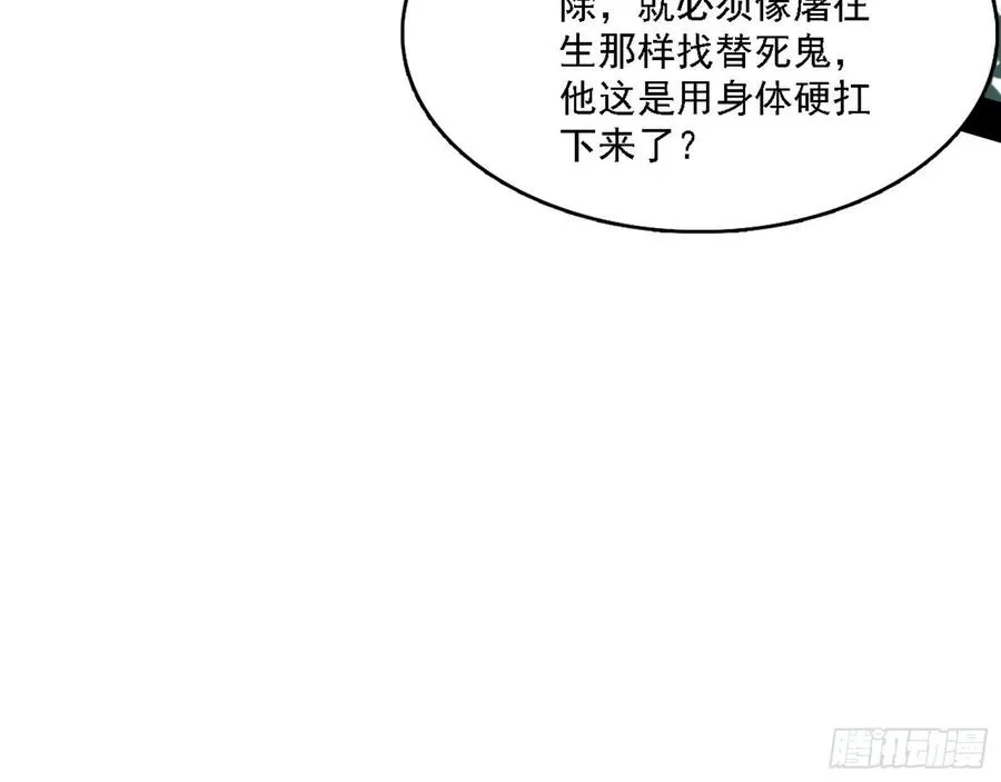 千面公子重出江湖 第130页