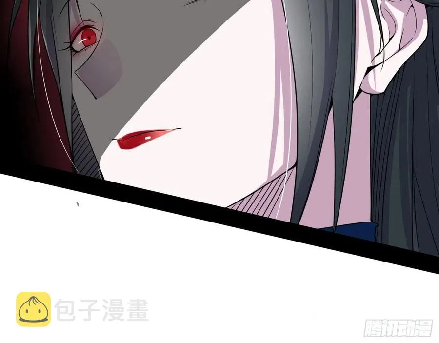 千面公子重出江湖 第132页