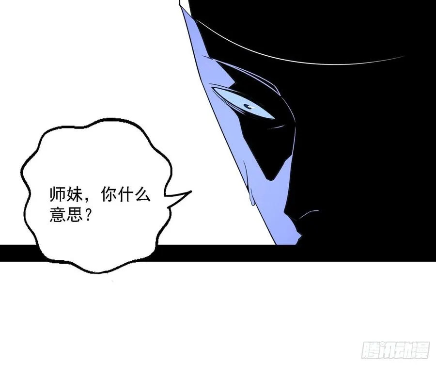 千面公子重出江湖 第138页