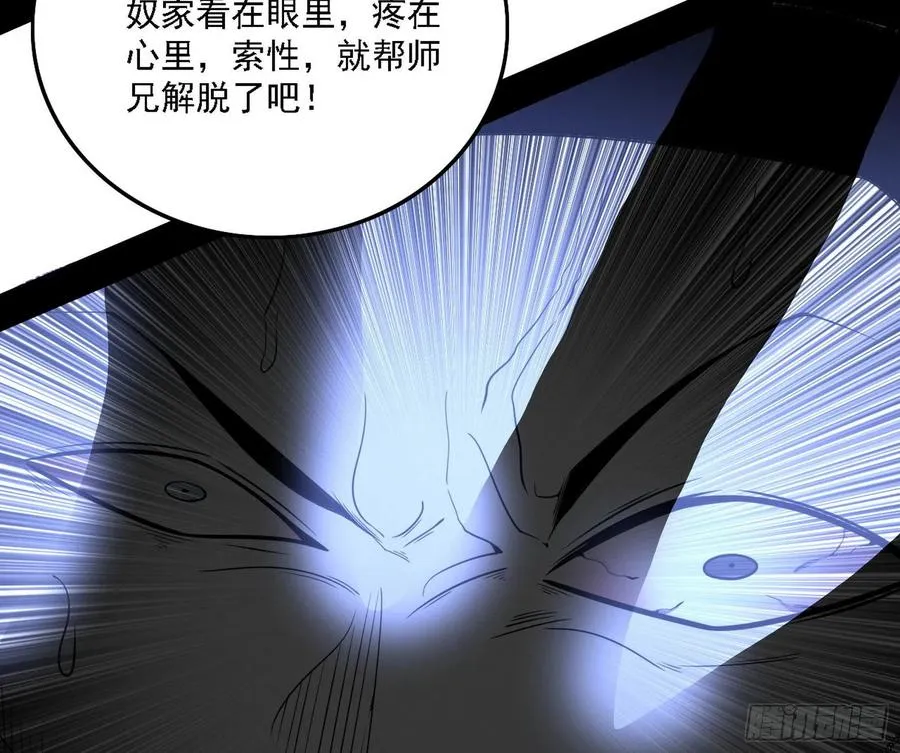 千面公子重出江湖 第142页