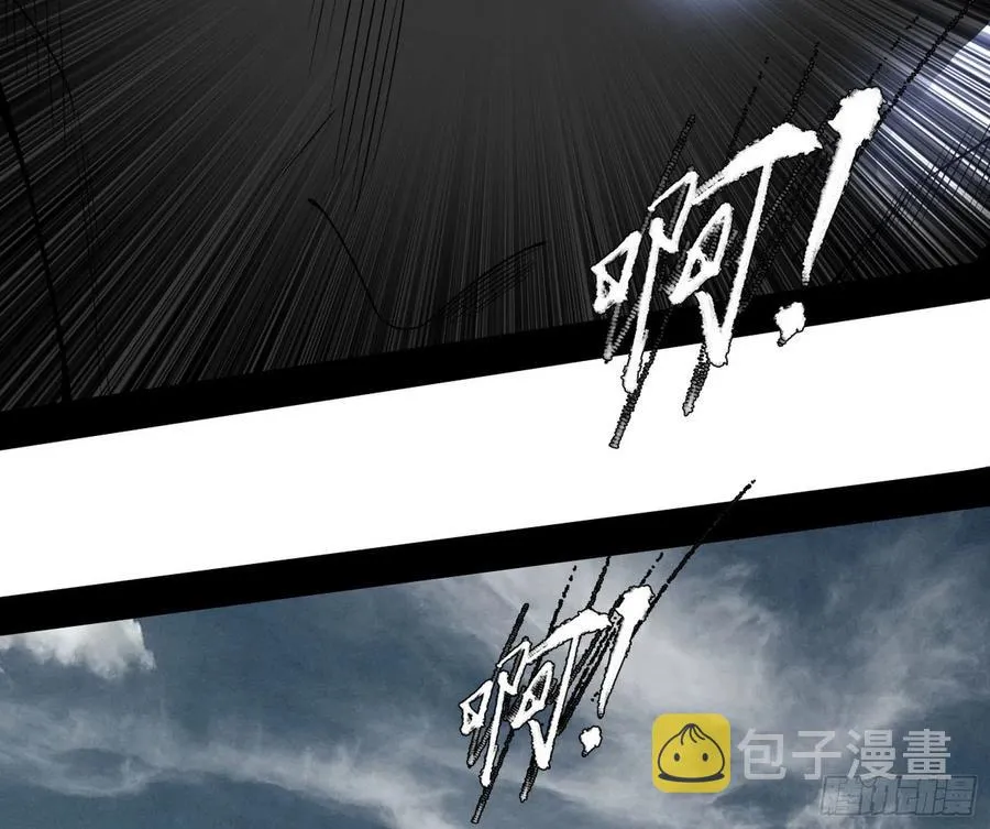 千面公子重出江湖 第143页